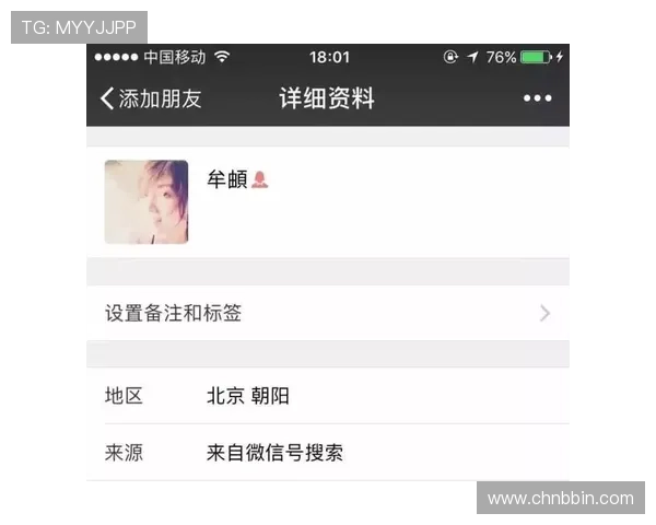 必赢会员注册过程中遇到问题如何联系客服快速解决