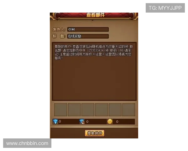 bbin连环夺宝游戏安全性分析及玩家实用防骗指南