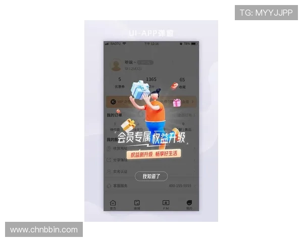 bbin苹果客户端下载最新版本更新内容，享受更多新玩法与优化功能提升