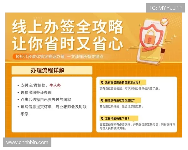 快速掌握bbin线上注册流程，确保账号注册顺利无误的实用技巧