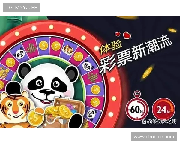 BBIN手机官方地址最新入口，安全稳定的游戏体验尽在掌握