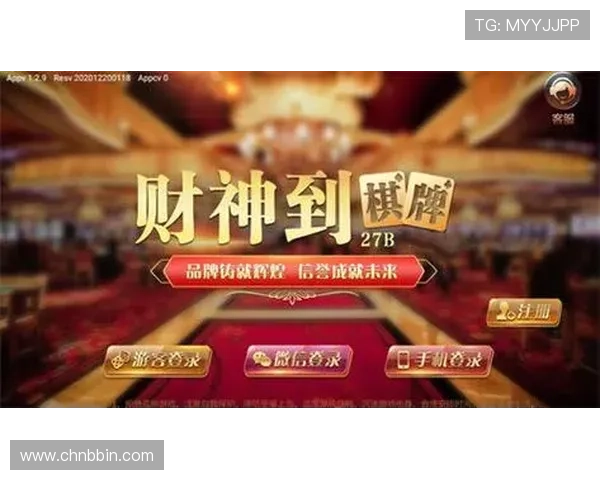 3368财神棋牌官网版最新上线，丰富游戏玩法带你体验极致娱乐享受